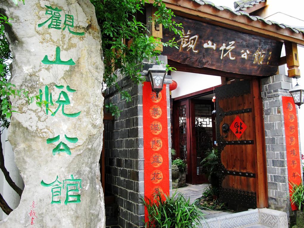 Guanshanyue Honeymoon Mansion Zhangjiajie Exteriör bild