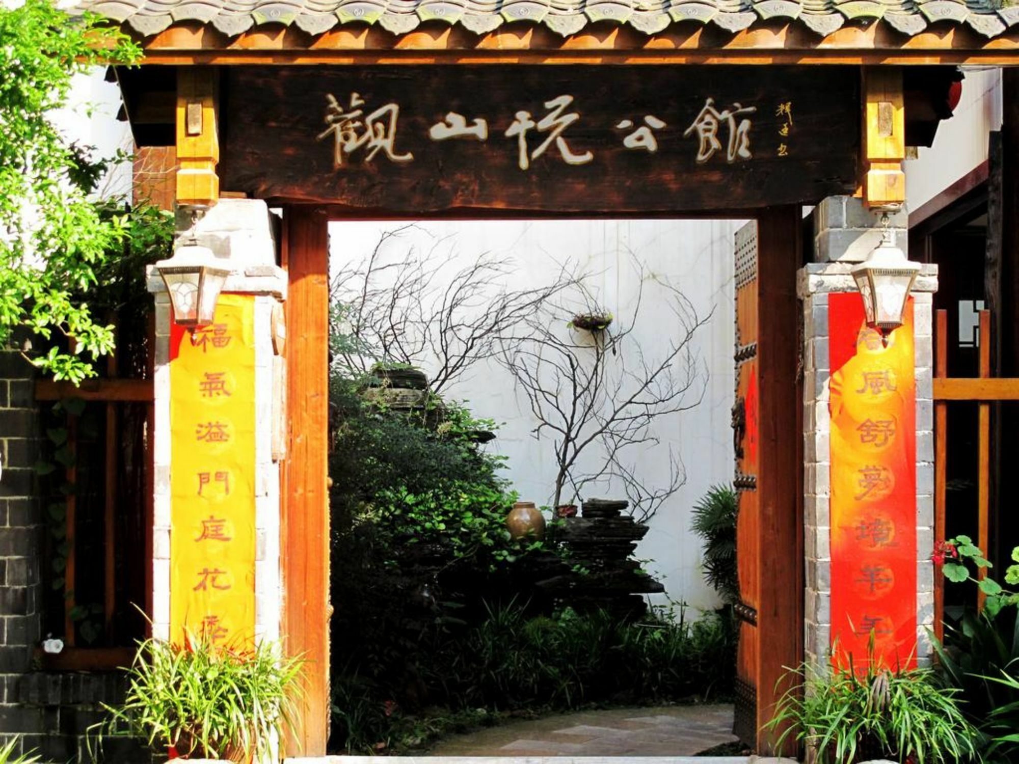 Guanshanyue Honeymoon Mansion Zhangjiajie Exteriör bild